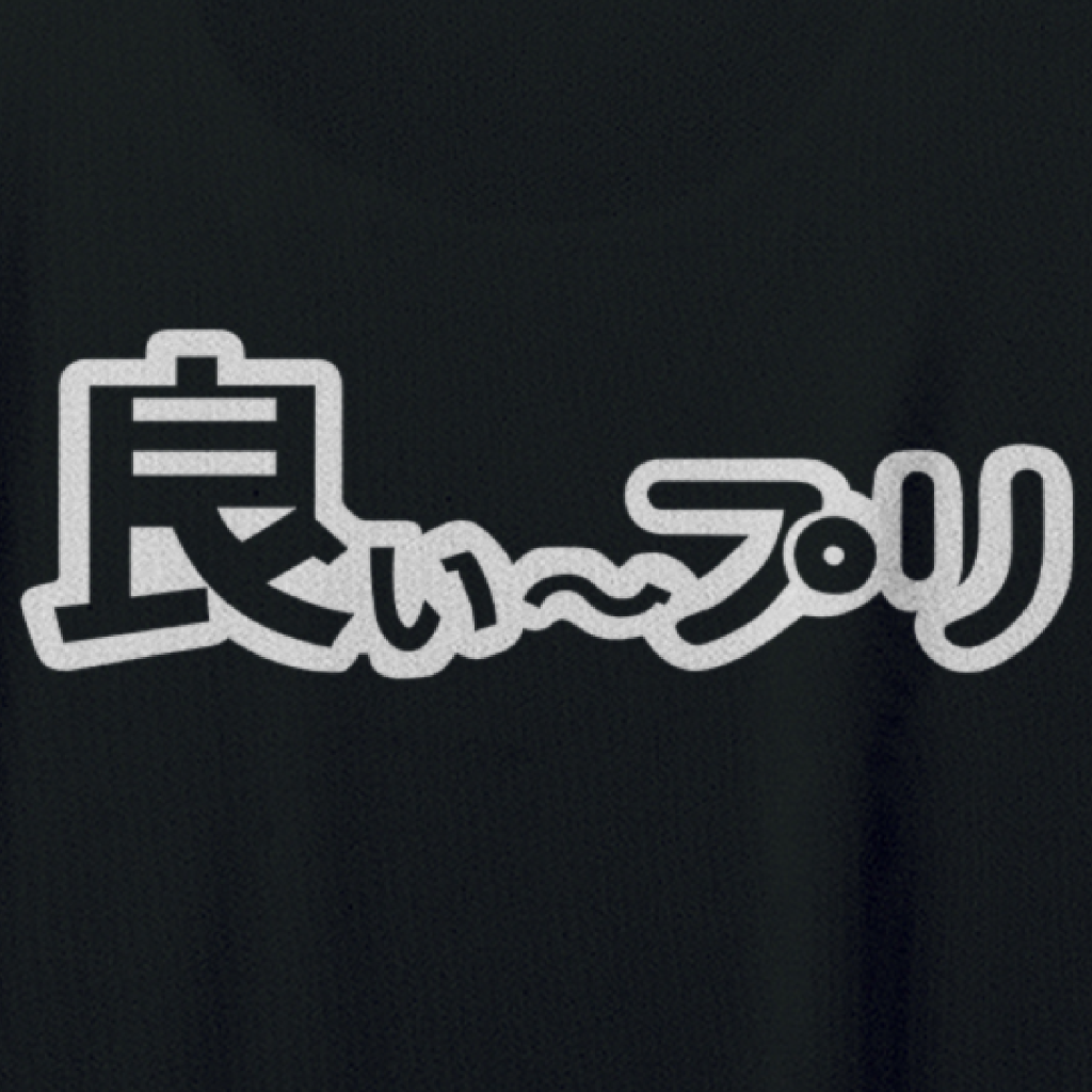 シルクプリントのイメージ画像を拡大表示させた画像