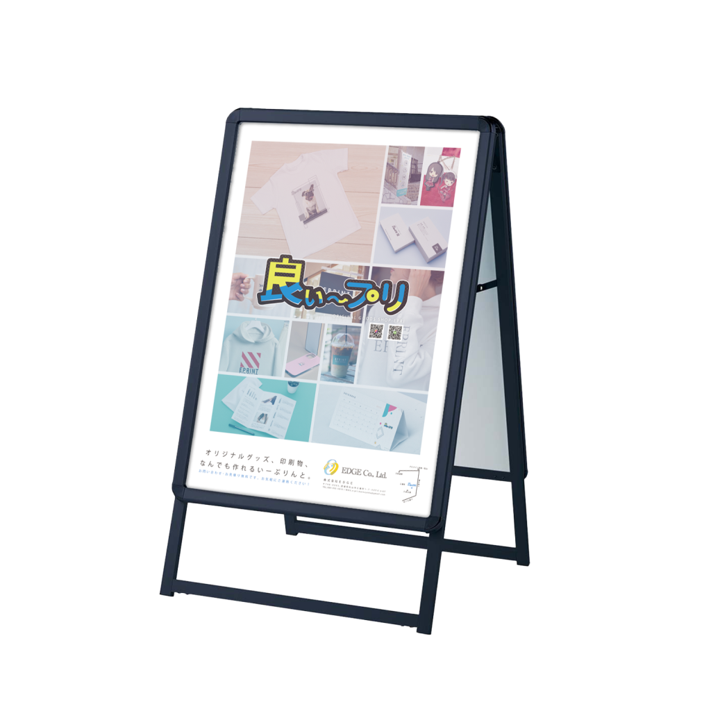 ポスターの画像